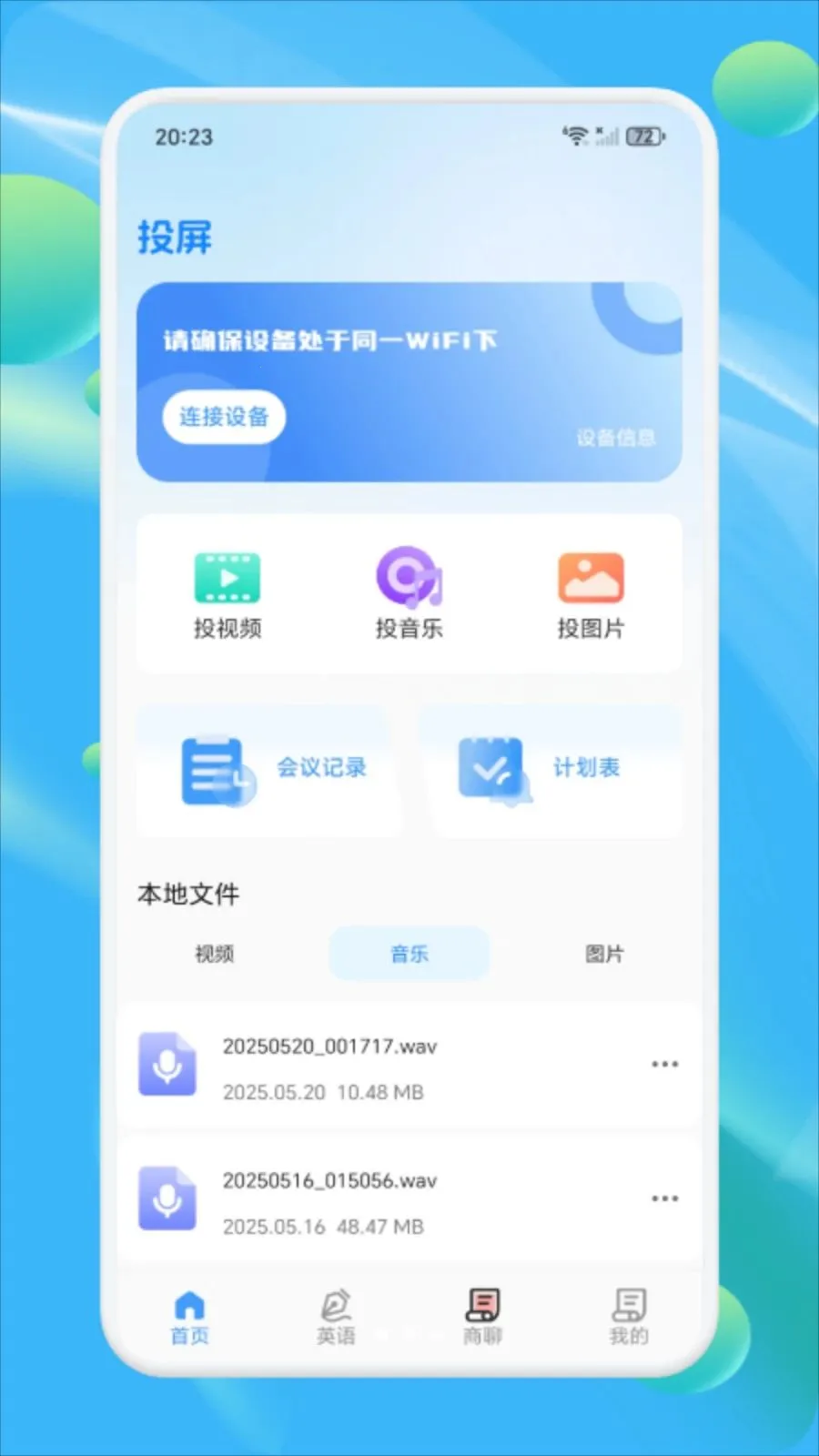 Ǣ̸����2026���°汾v1.3 ��׿���ͼ