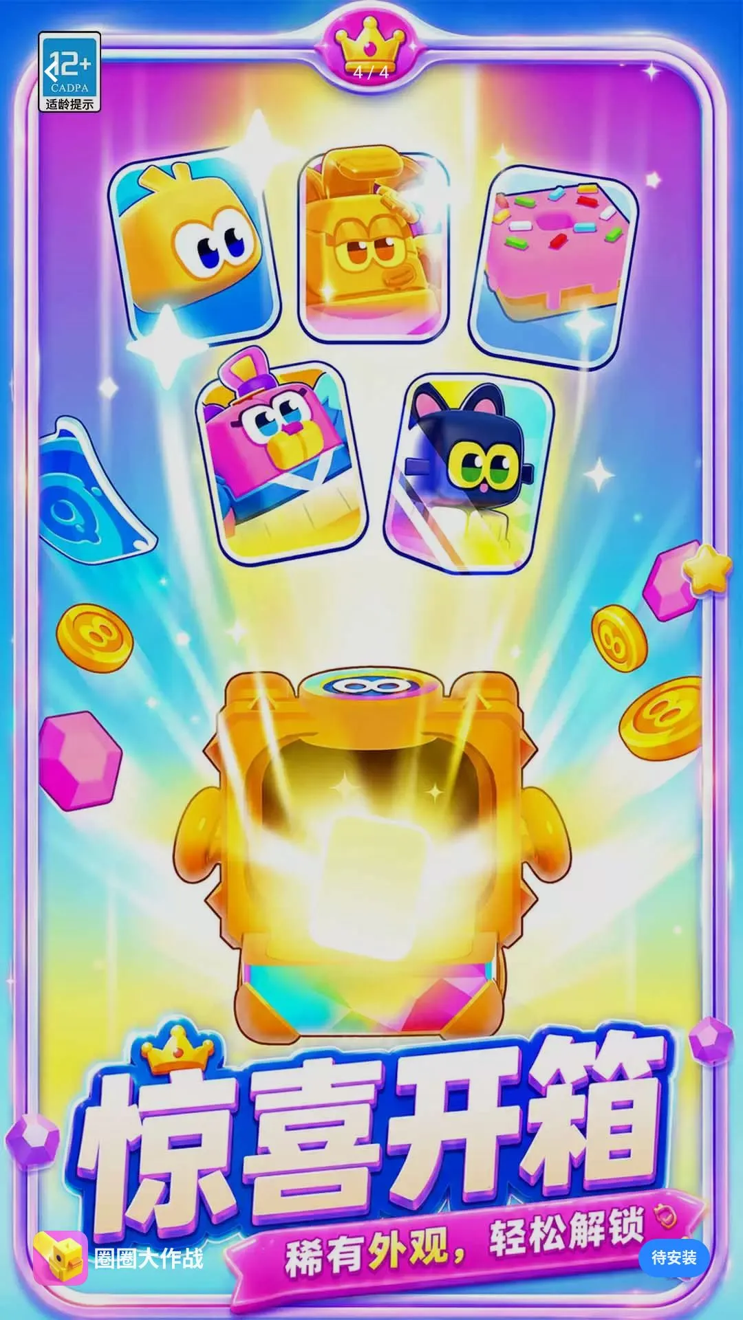 Ӫ��������2026���°汾v1.0.1 ��׿���ͼ