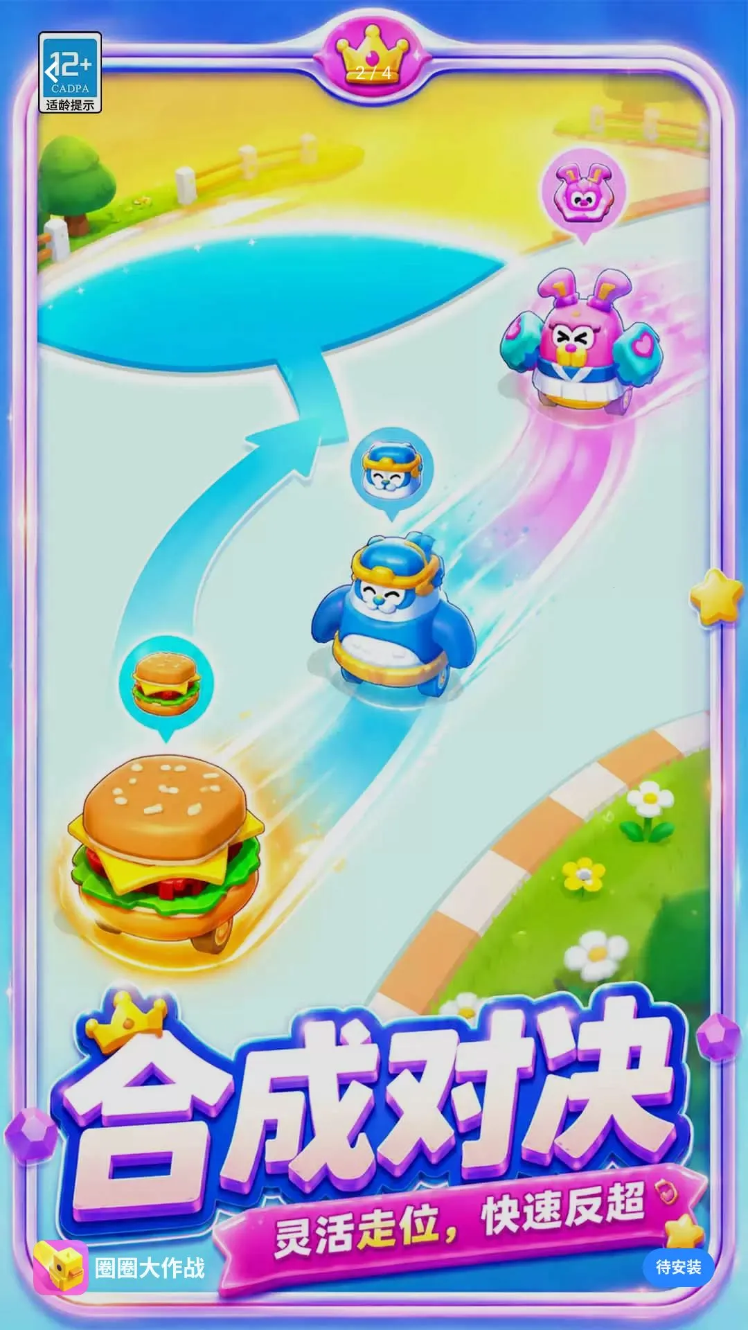 Ӫ��������2026���°汾v1.0.1 ��׿���ͼ
