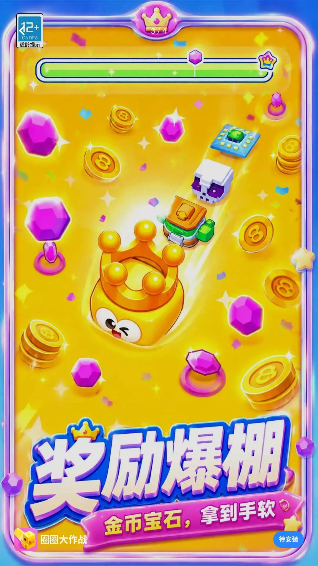 Ӫ��������2026���°汾v1.0.1 ��׿���ͼ