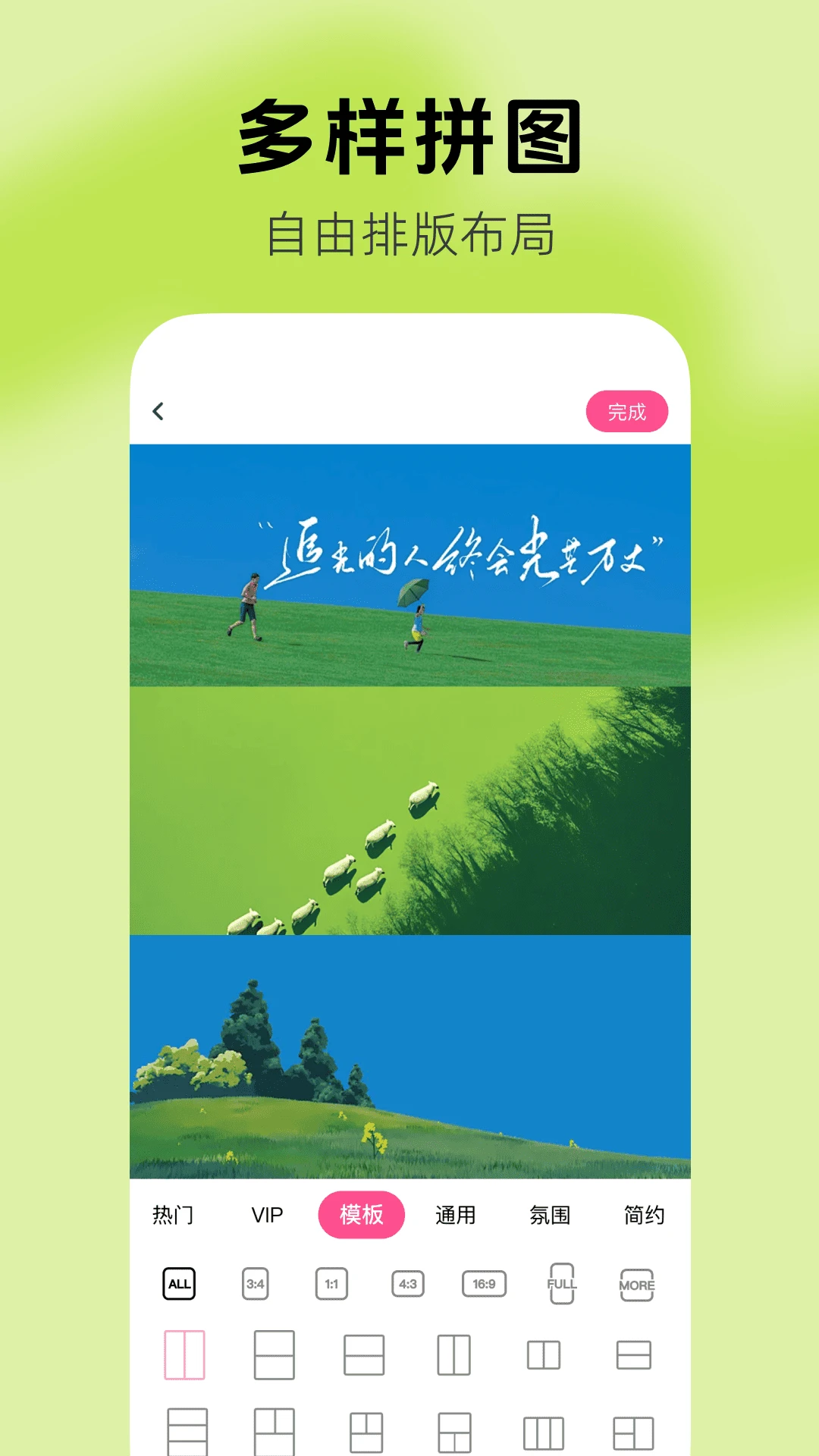 ��ѿ�ͼ��ͼ���������ֻ���v1.0.0 ��Ѱ��ͼ