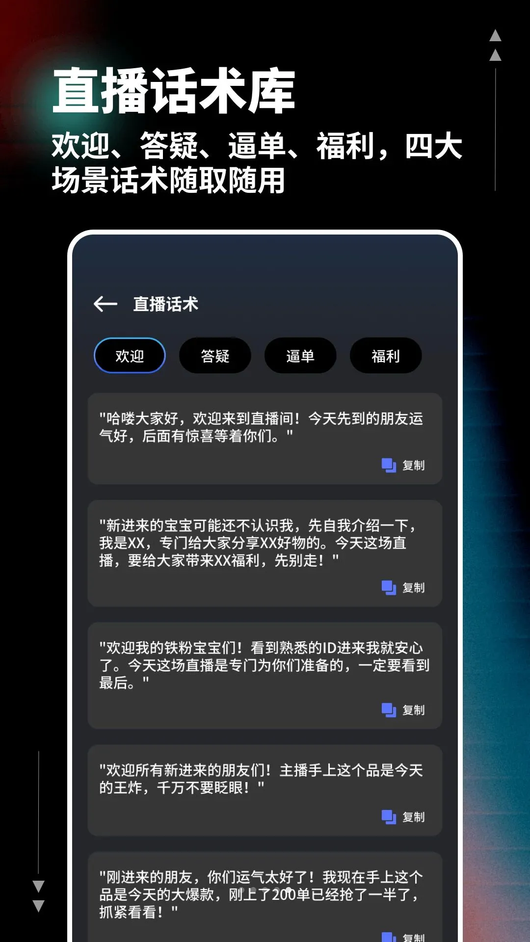 ����ֱ������v1.0.4 �ֻ����ͼ