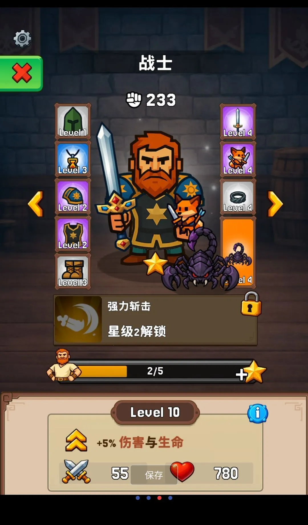 ����֮·MOD�˵�2026�ٷ����°汾v1.2.0 ��׿���ͼ