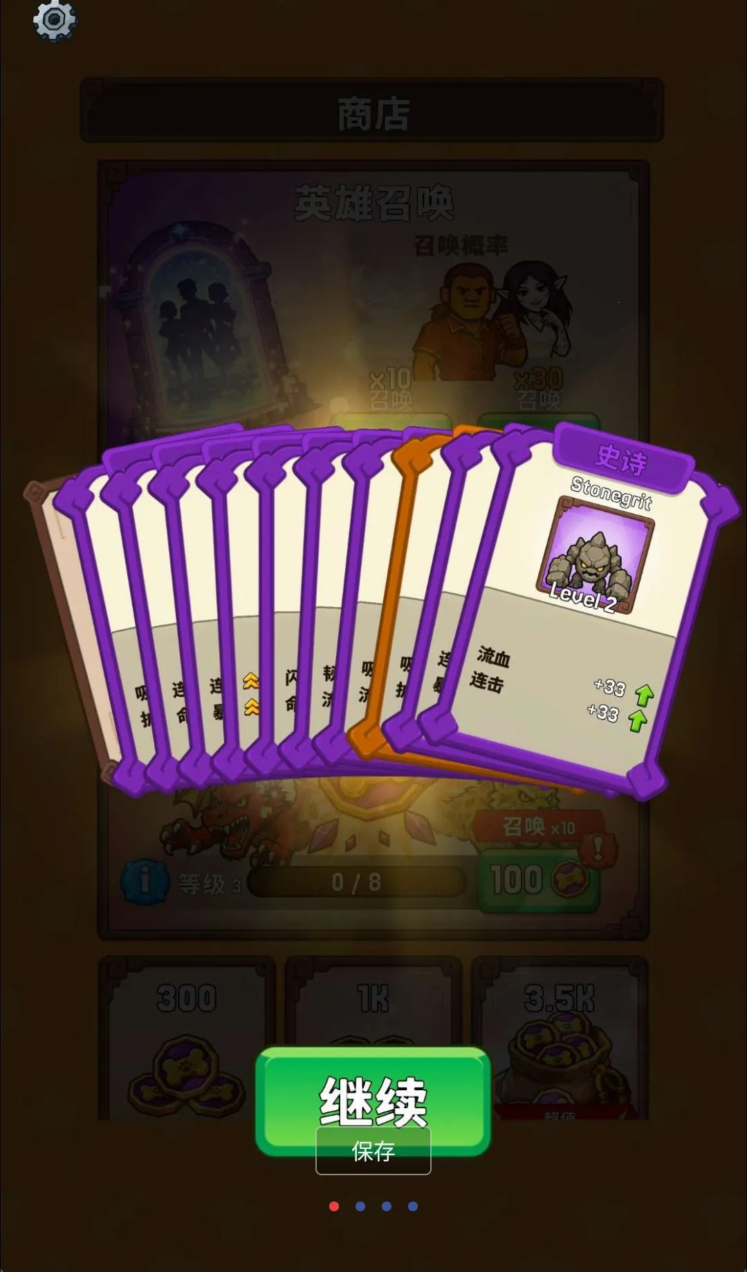 ����֮·MOD�˵�2026�ٷ����°汾v1.2.0 ��׿���ͼ