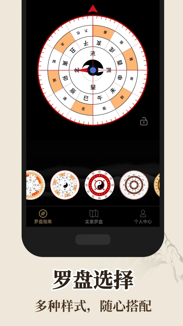 ����ָ����iMark��γv1.9.2 ��׿���ͼ