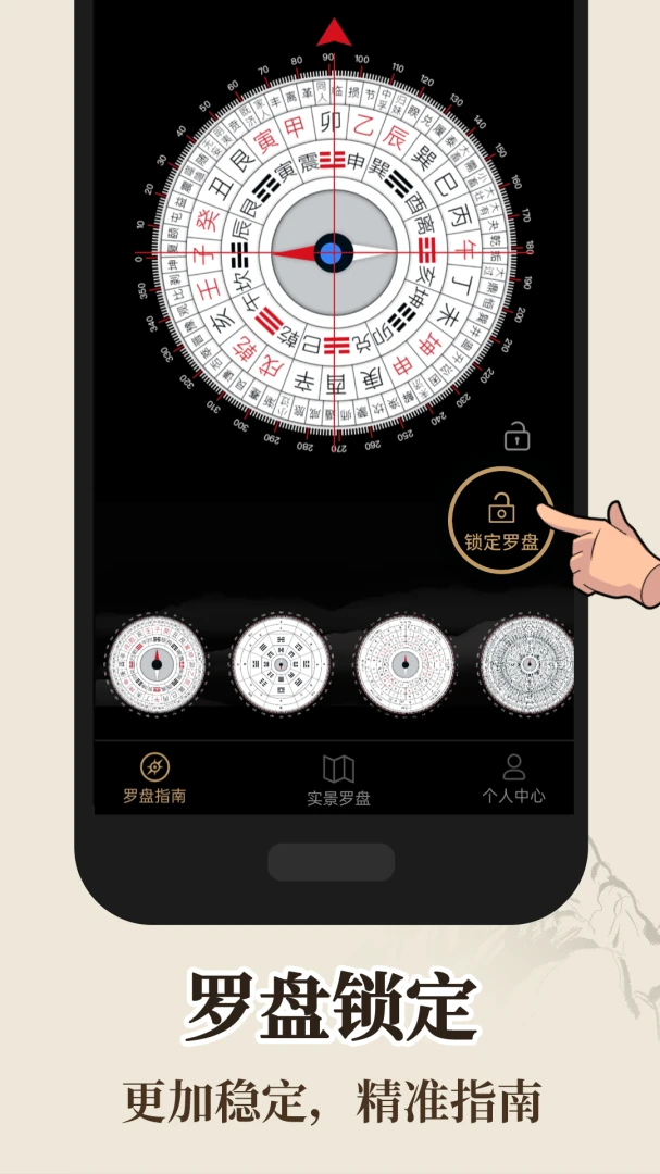 ����ָ����iMark��γv1.9.2 ��׿���ͼ