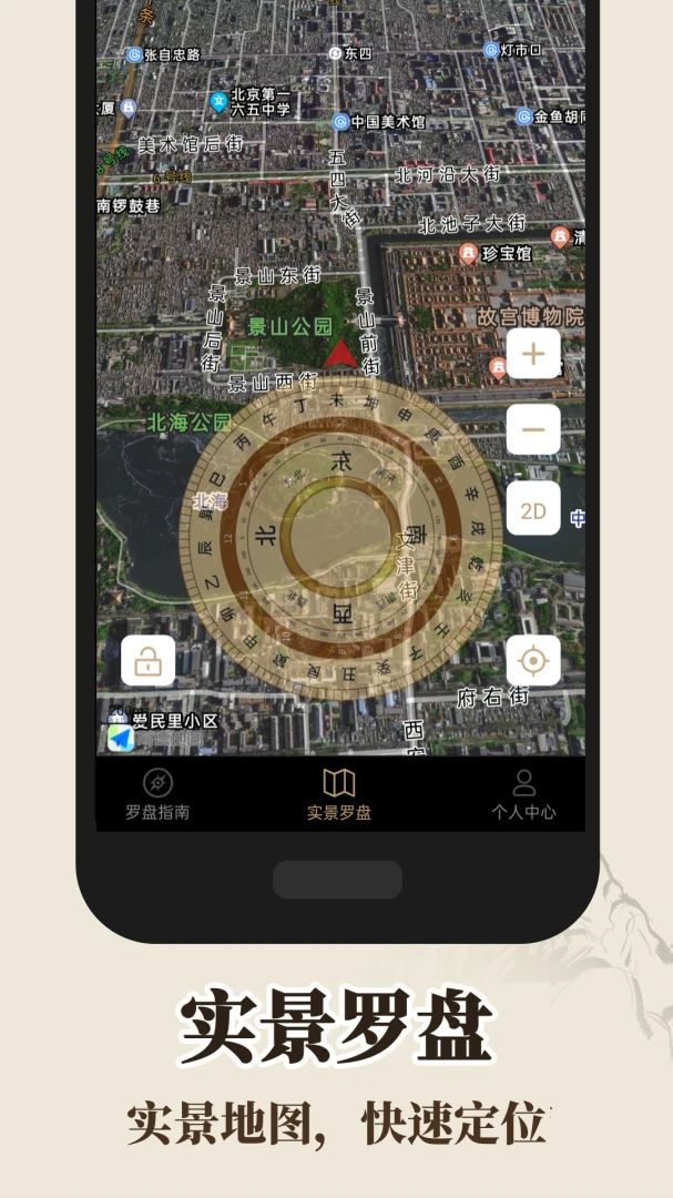 ����ָ����iMark��γv1.9.2 ��׿���ͼ