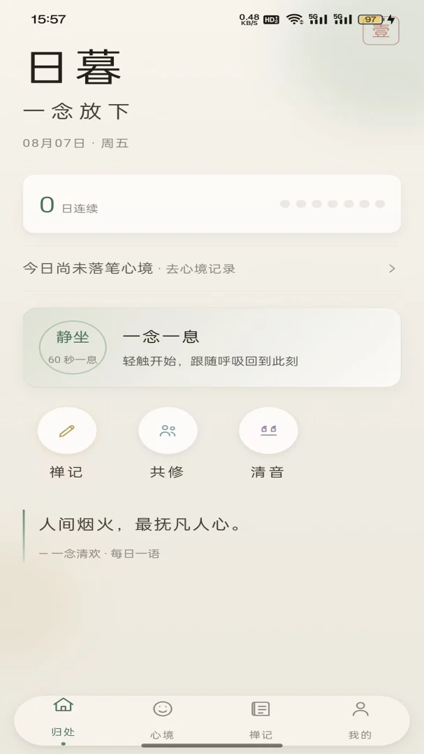 һ���延��׿���ֻ���v1.0.2 ��׿���ͼ