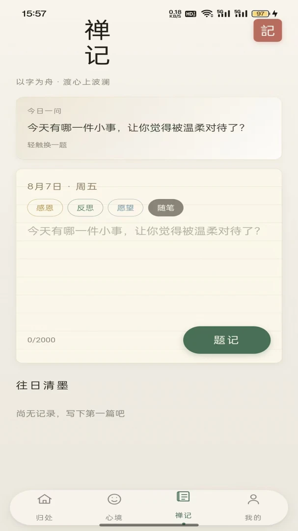 һ���延��׿���ֻ���v1.0.2 ��׿���ͼ