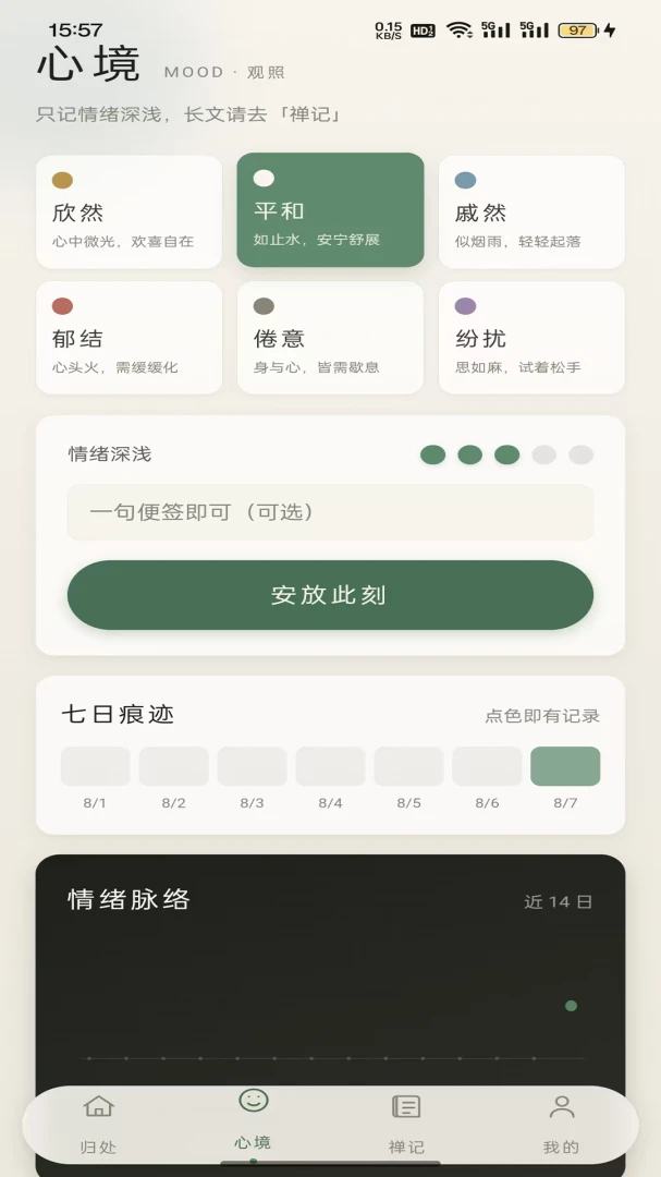 һ���延��׿���ֻ���v1.0.2 ��׿���ͼ