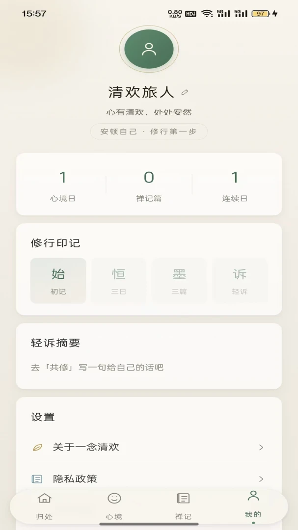 һ���延��׿���ֻ���v1.0.2 ��׿���ͼ