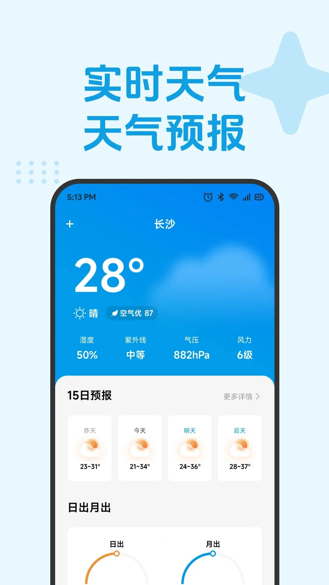 ��ͨ�˴���2026���°汾v1.1 �ֻ����ͼ