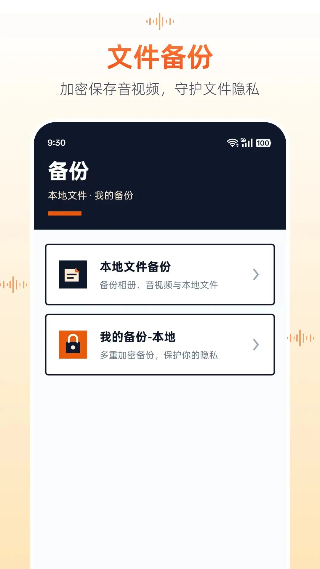 ���¼����¼������v1.0.0 �ֻ����ͼ