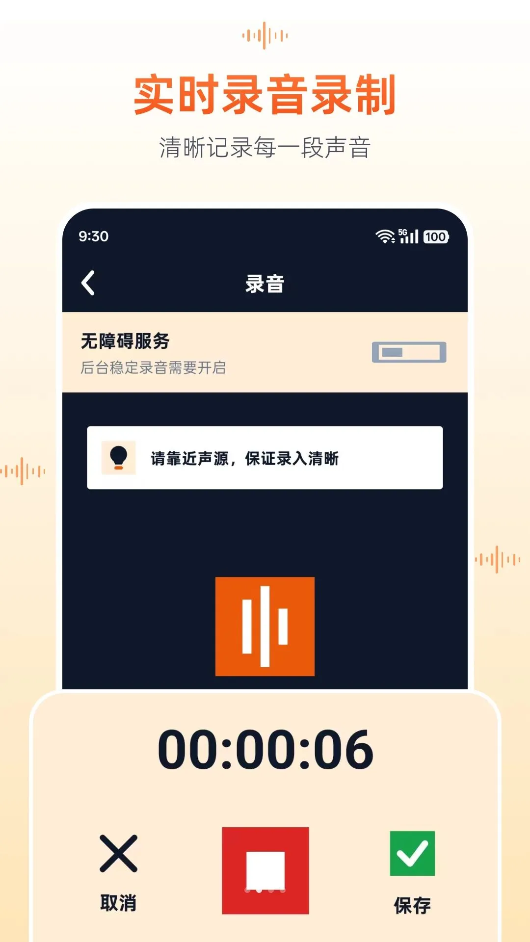 ���¼����¼������v1.0.0 �ֻ����ͼ