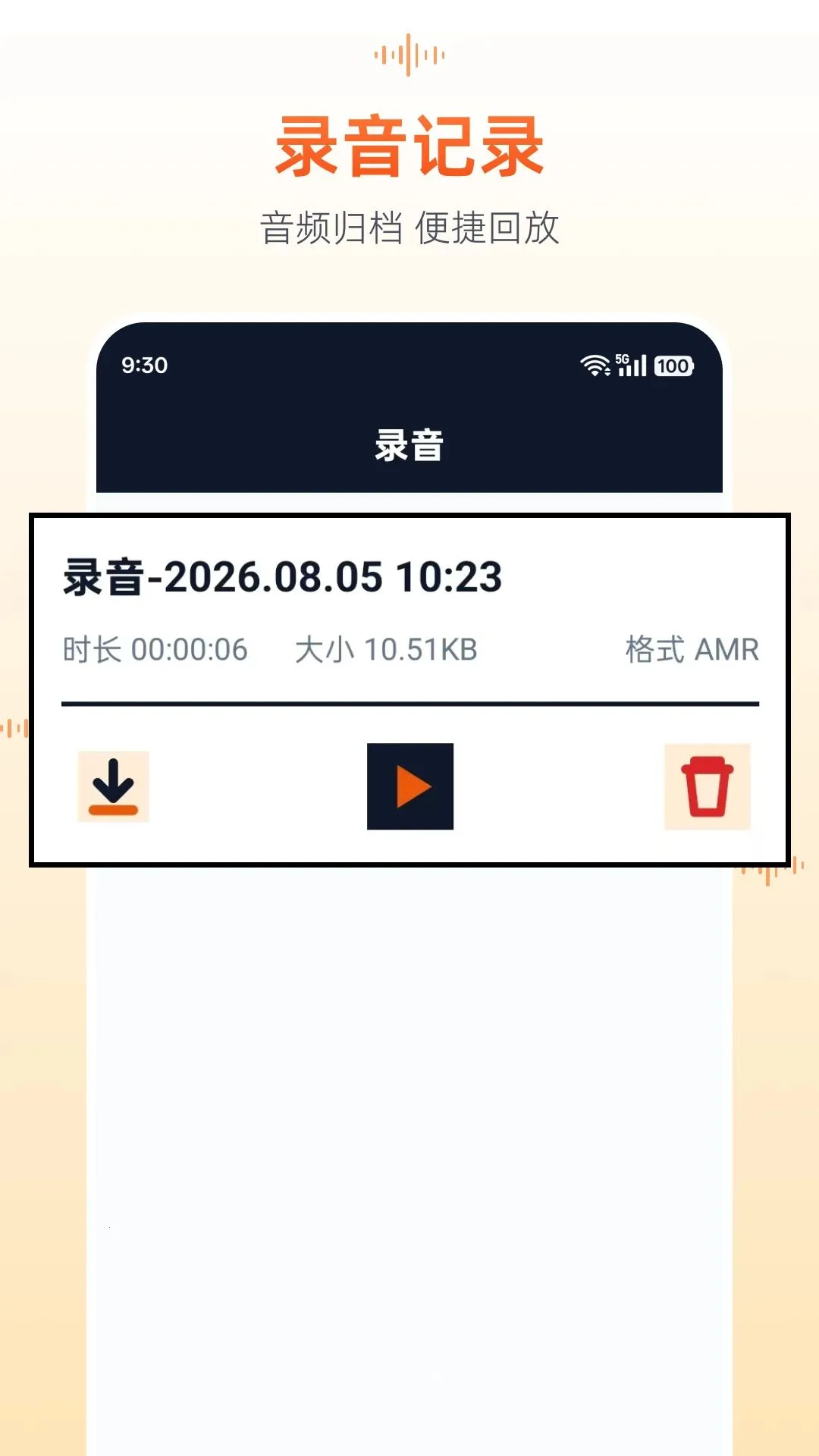 ���¼����¼������v1.0.0 �ֻ����ͼ