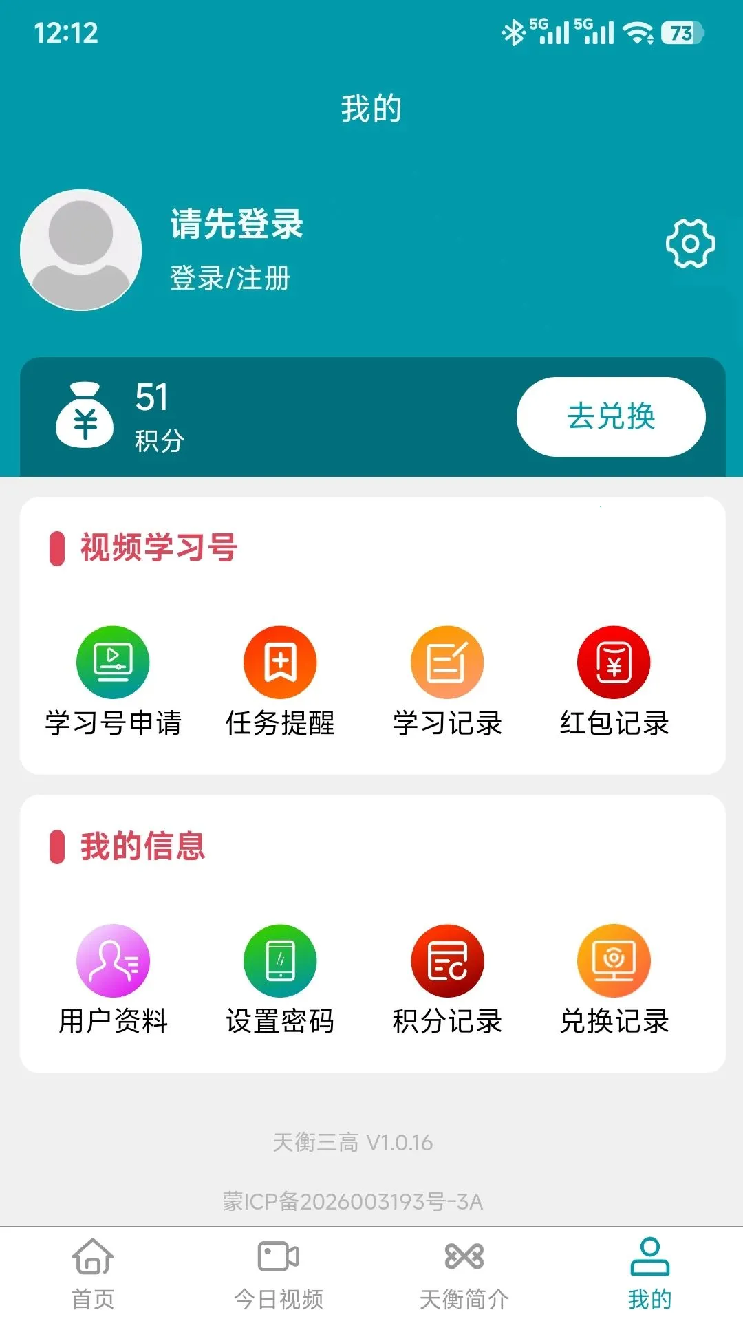 ������������ֻ���v1.0.17 ��Ѱ��ͼ