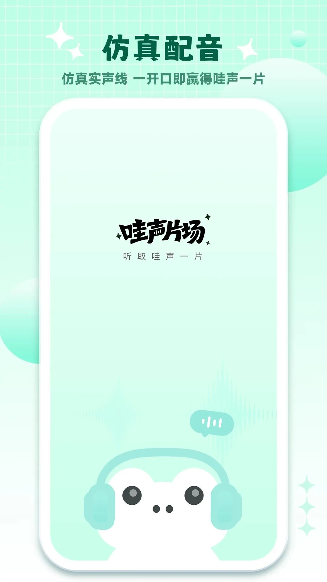 ����Ƭ��2026�ٷ����°汾v1.0.0 ��׿���ͼ