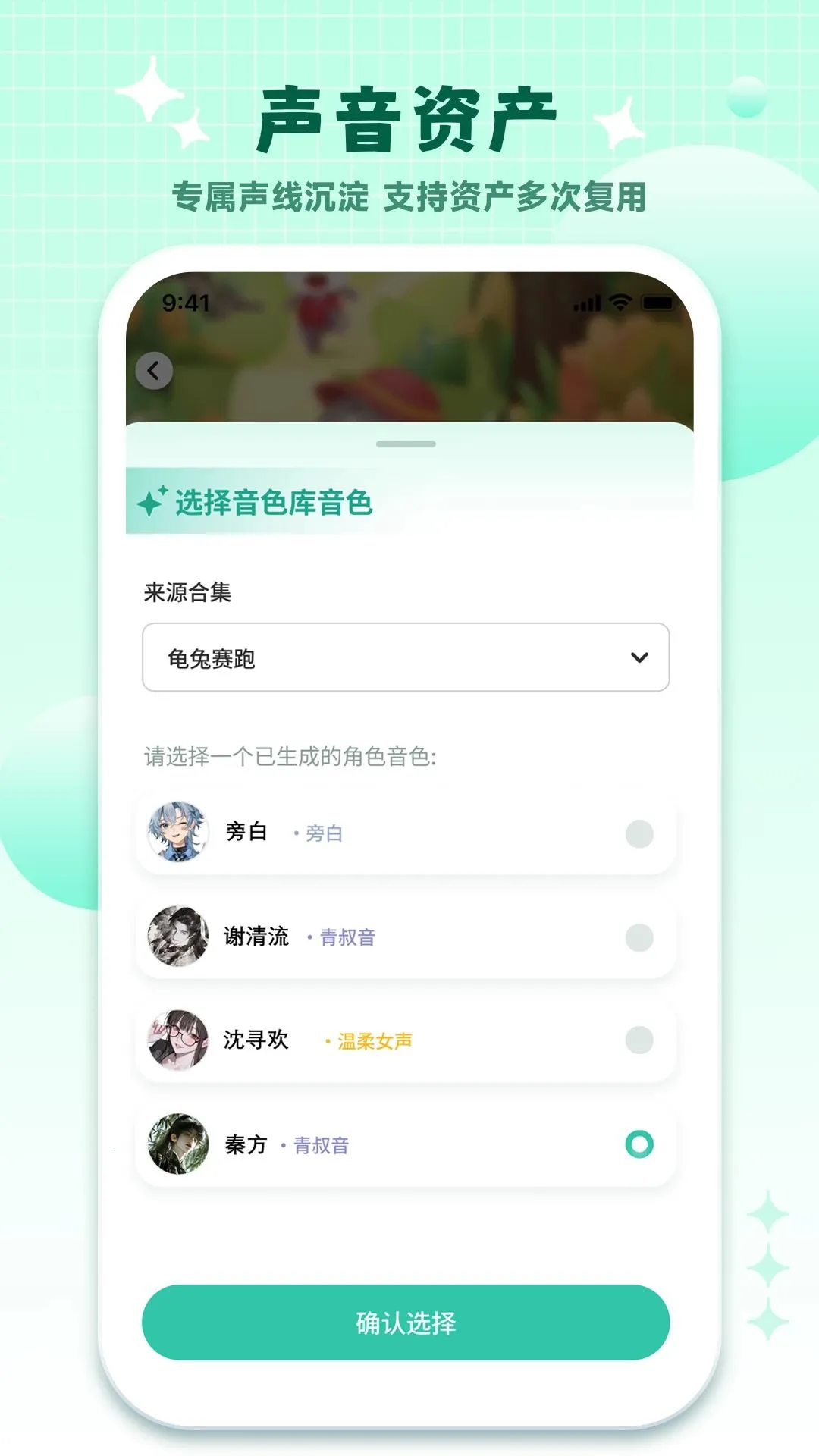 ����Ƭ��2026�ٷ����°汾v1.0.0 ��׿���ͼ