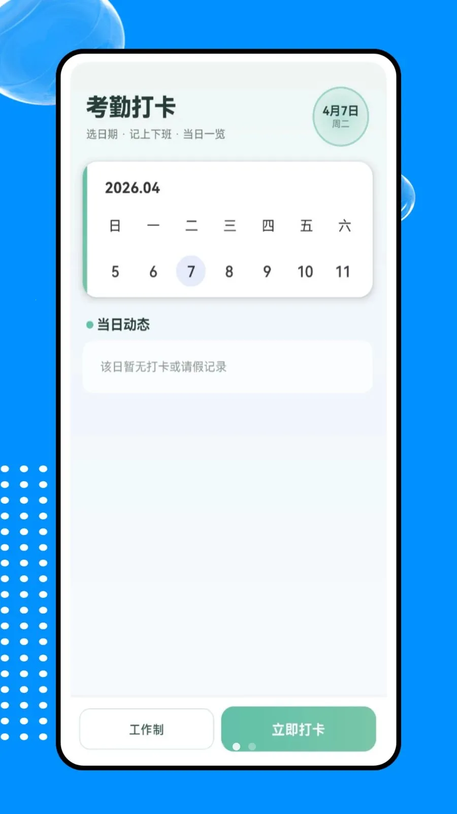 �ƶ��ƴ�ϵͳv1.0.0 ��Ѱ��ͼ