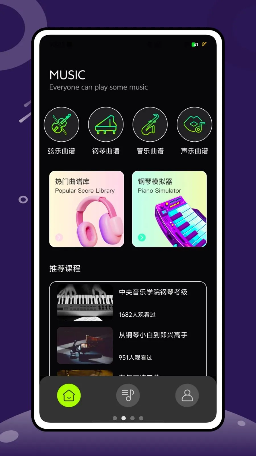 �Ұ�����2026�ٷ����°汾v1.0.0 ��Ѱ��ͼ