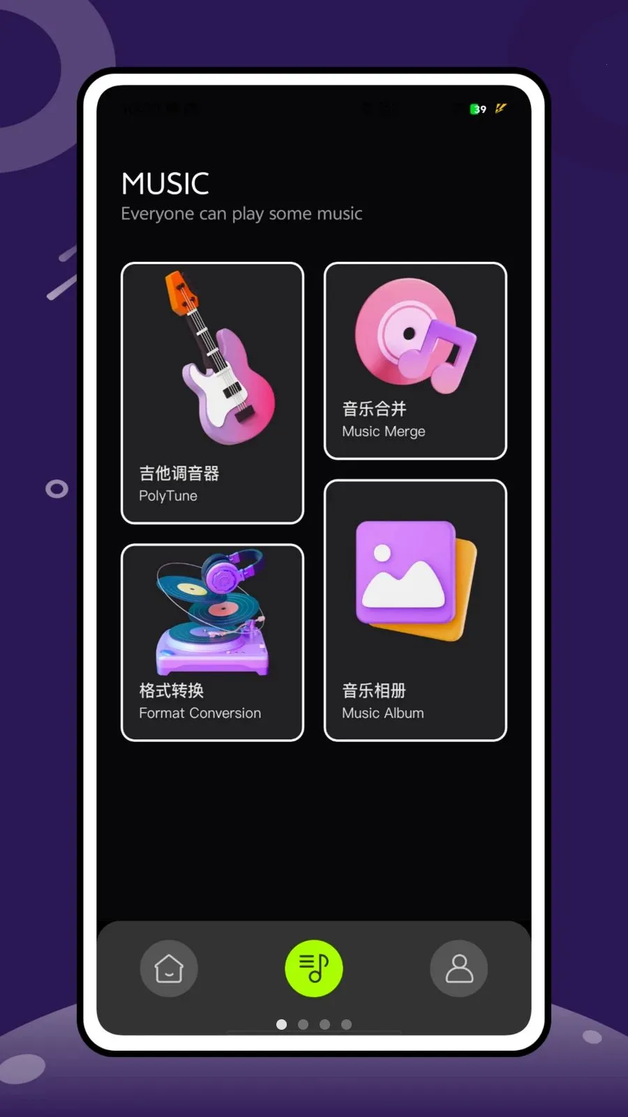 �Ұ�����2026�ٷ����°汾v1.0.0 ��Ѱ��ͼ