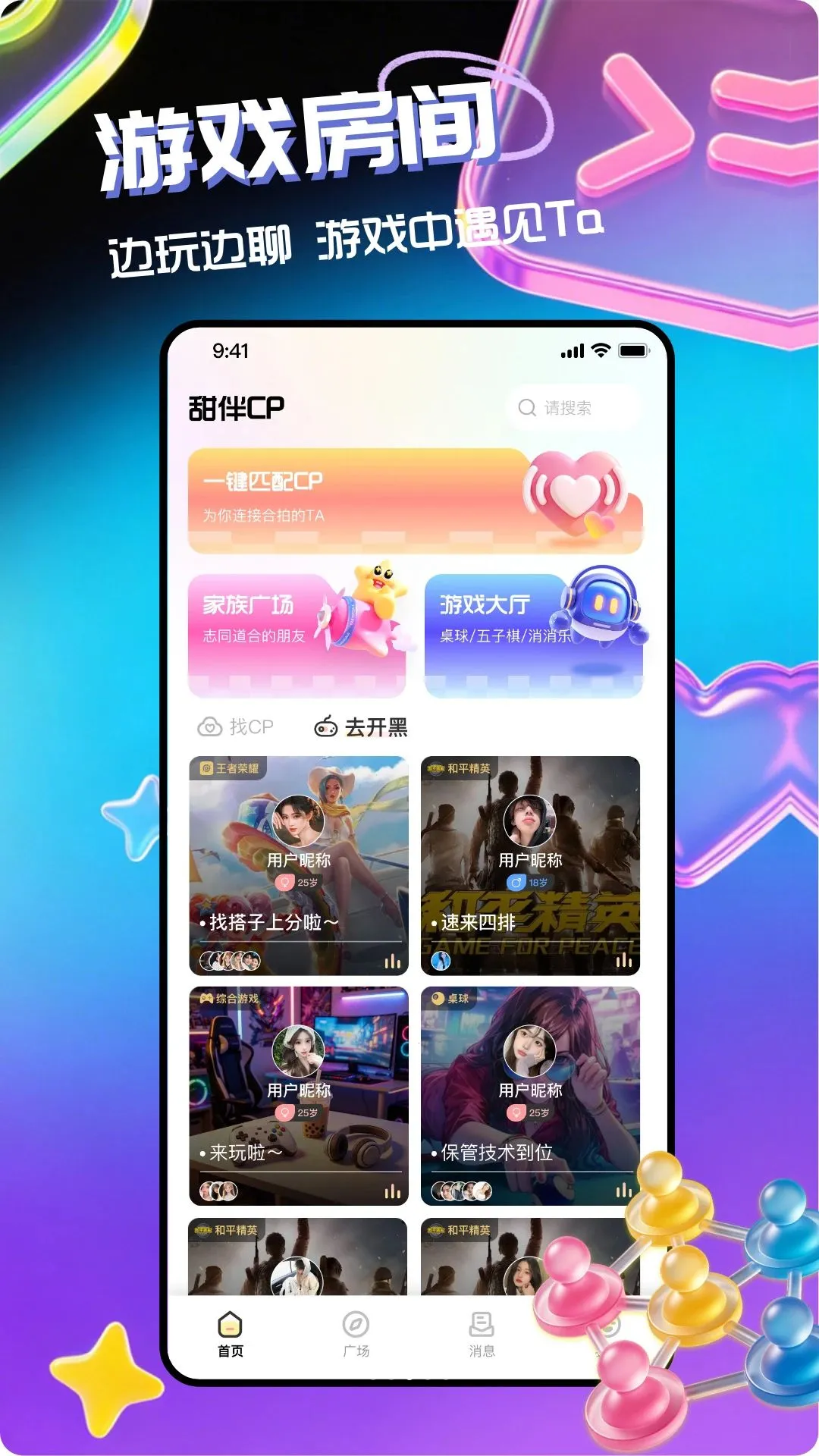 ���CP�����ֻ���v1.0.0 �ֻ����ͼ