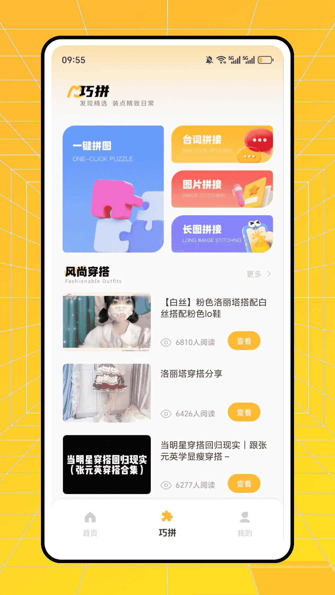 ʱ�аٻ�v1.0.0 ��׿���ͼ