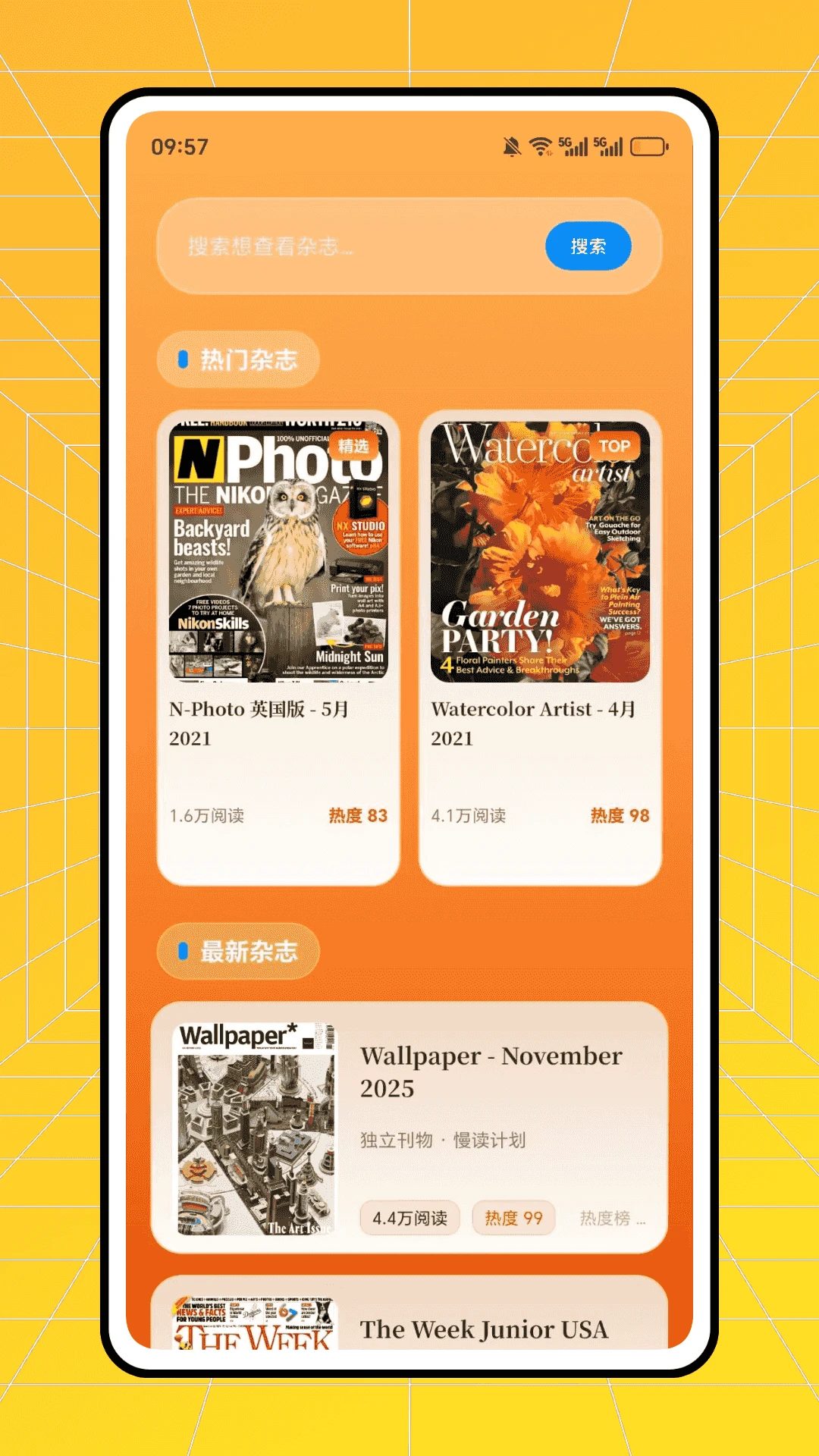 ʱ�аٻ�v1.0.0 ��׿���ͼ