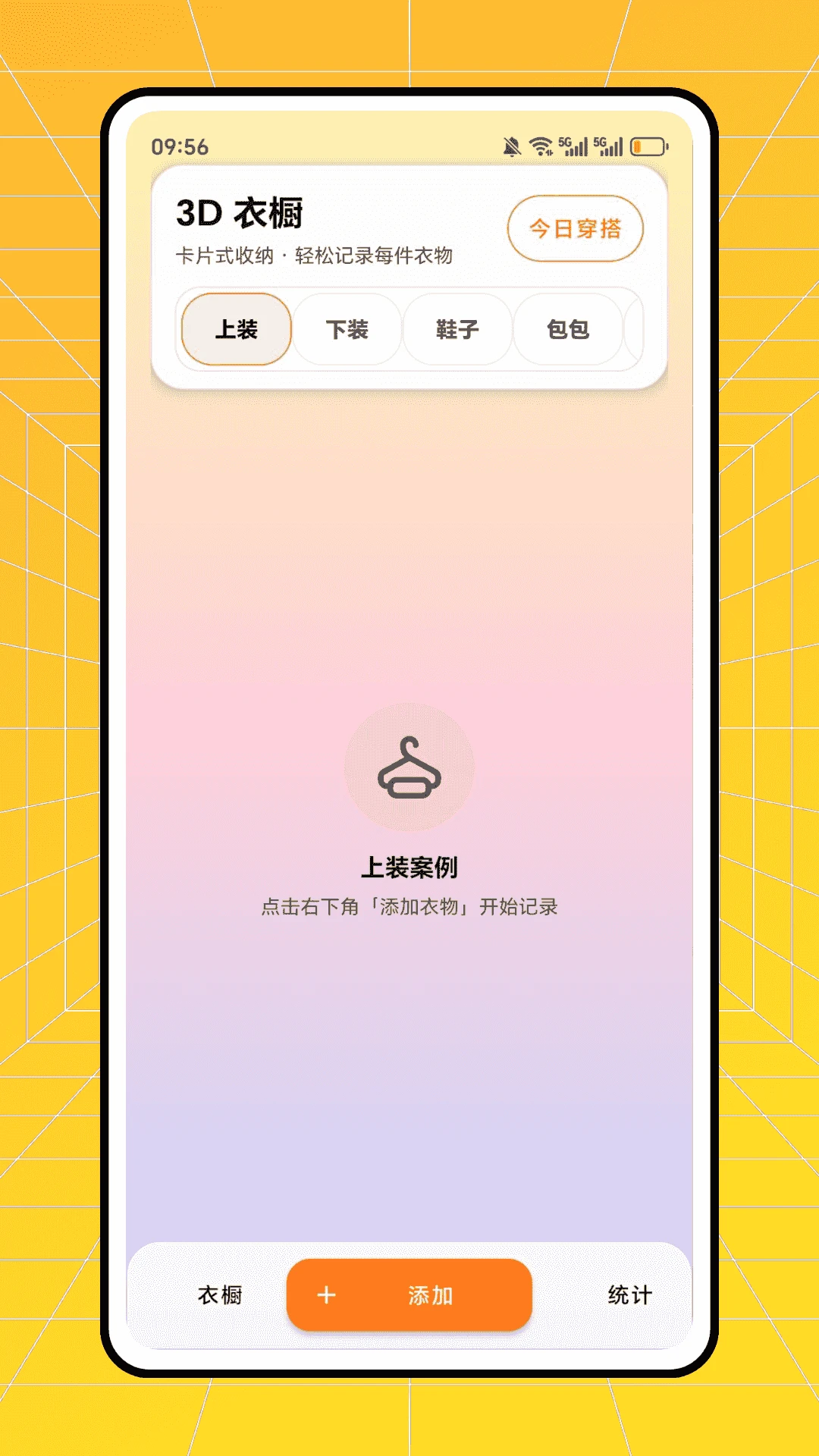 ʱ�аٻ�v1.0.0 ��׿���ͼ