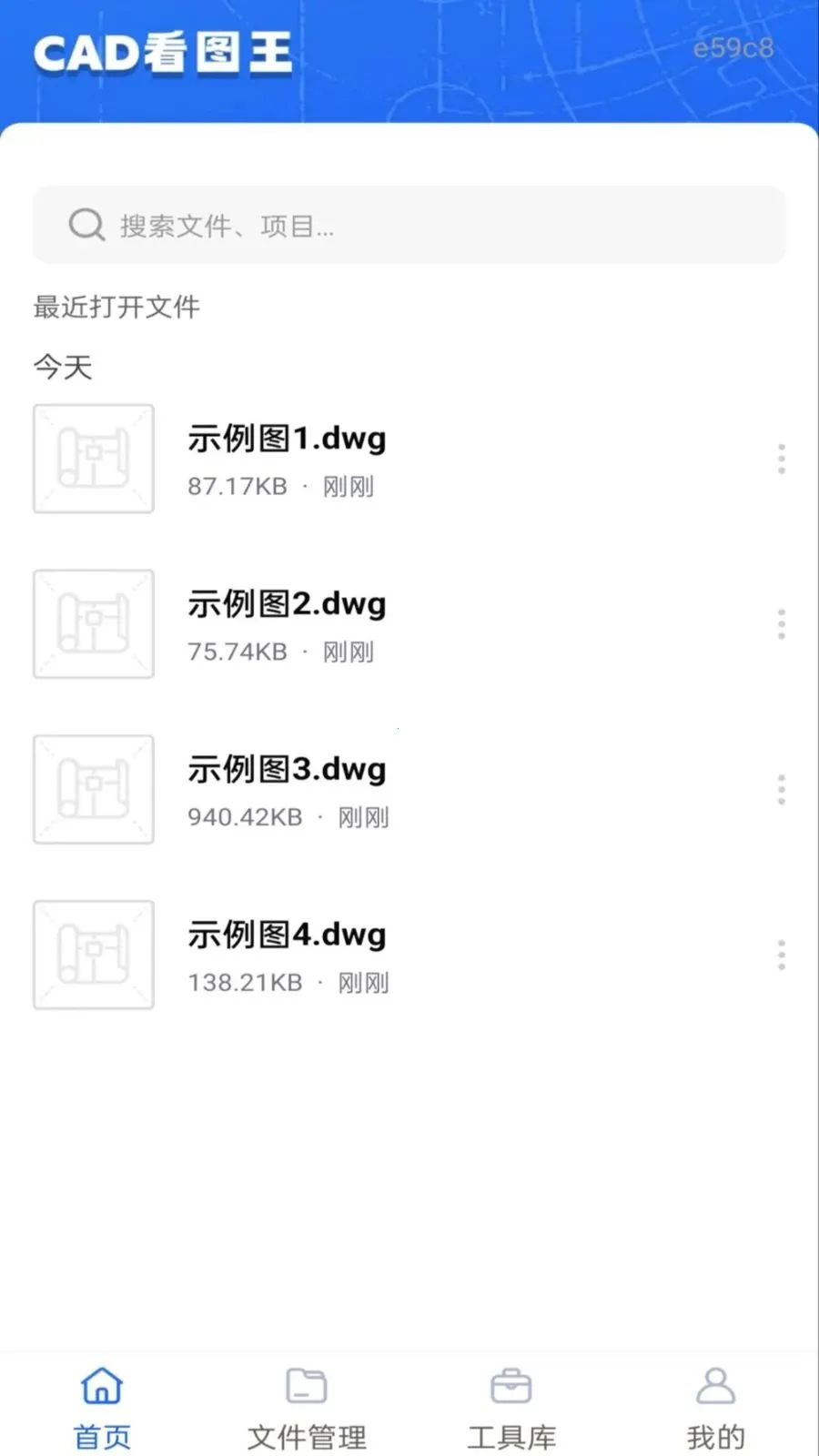 �ֻ����CAD��ͼ2026�ٷ����°汾v1.0.0 ��׿���ͼ