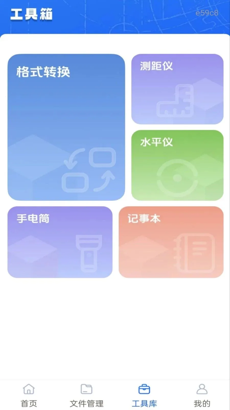 �ֻ����CAD��ͼ2026�ٷ����°汾v1.0.0 ��׿���ͼ