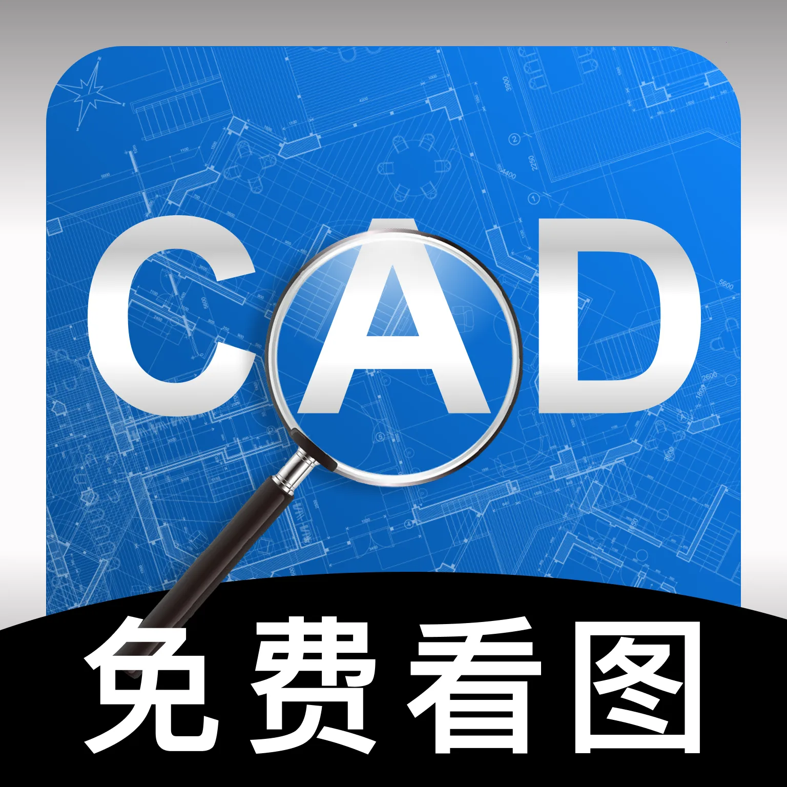 �ֻ����CAD��ͼ2026�ٷ����°汾v1.0.0 ��׿��