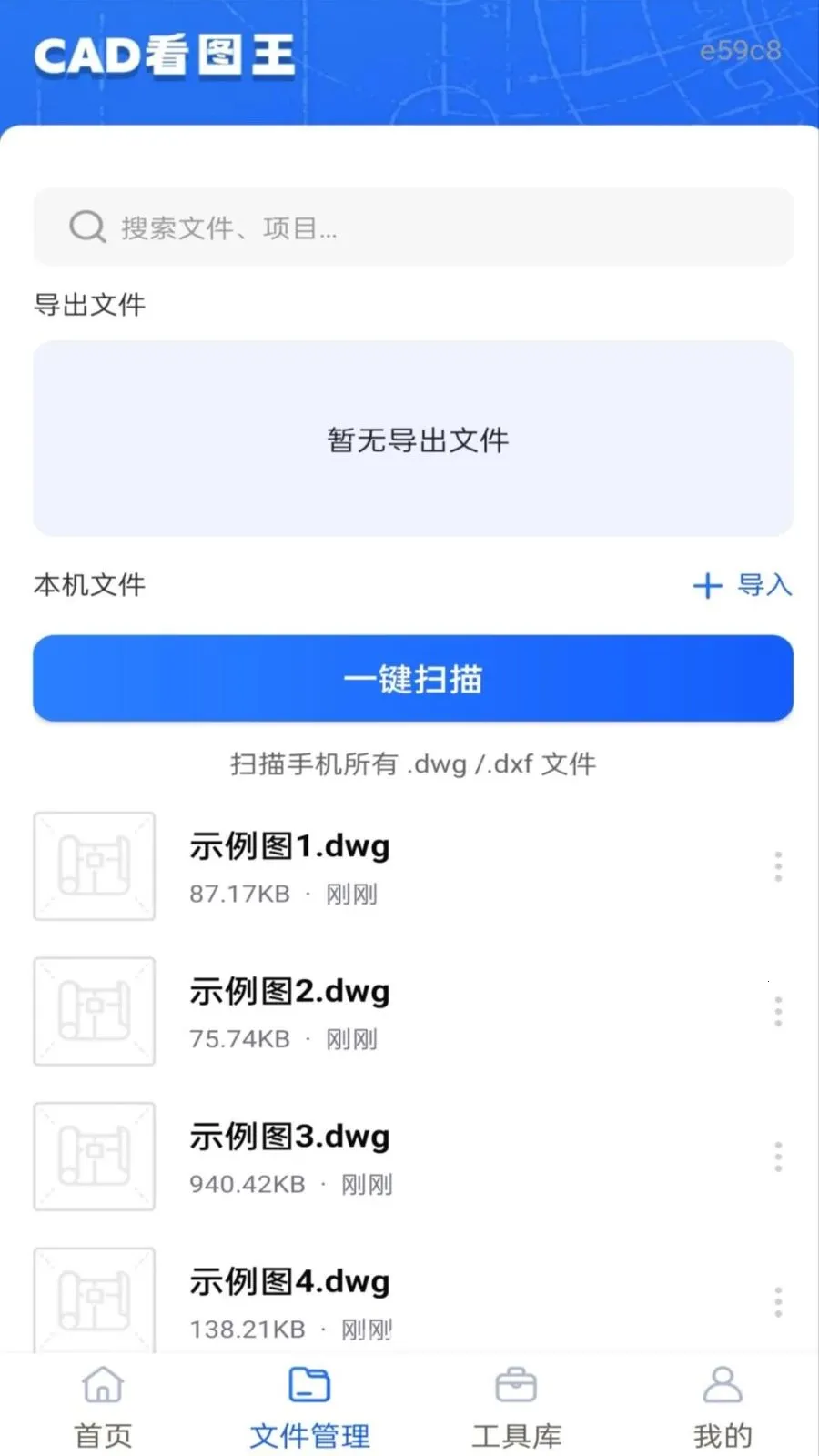 �ֻ����CAD��ͼ2026�ٷ����°汾v1.0.0 ��׿���ͼ