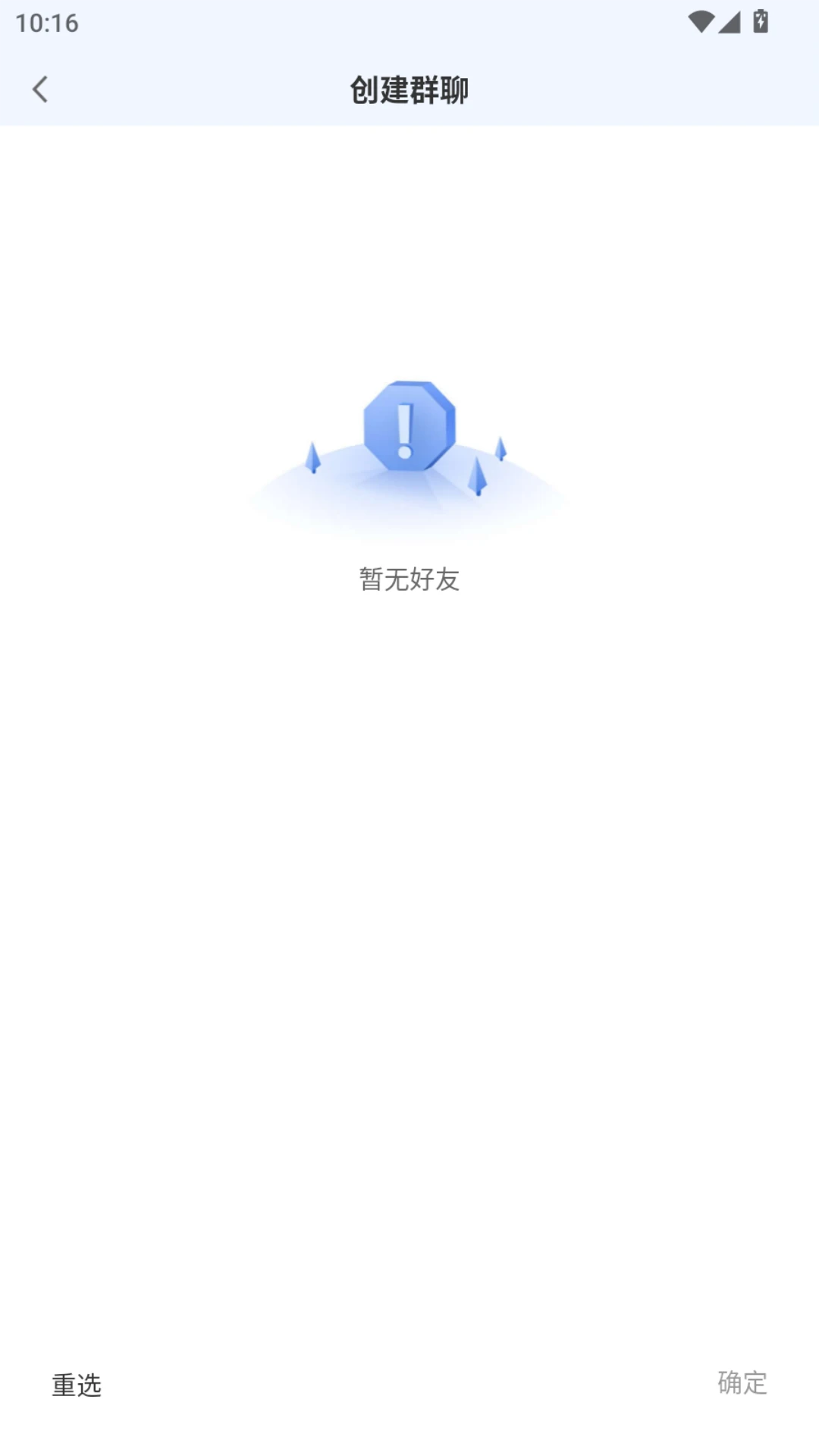 ��ʹͨv1.1.9 ��׿���ͼ