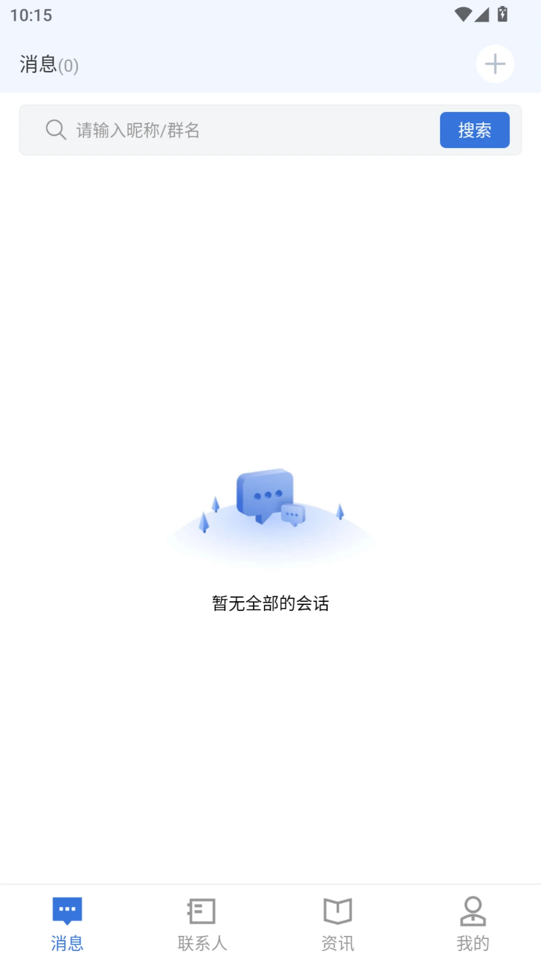 ��ʹͨv1.1.9 ��׿���ͼ
