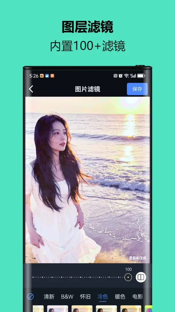 С�ܿ�ͼ��v1.1.0.0 ��׿���ͼ