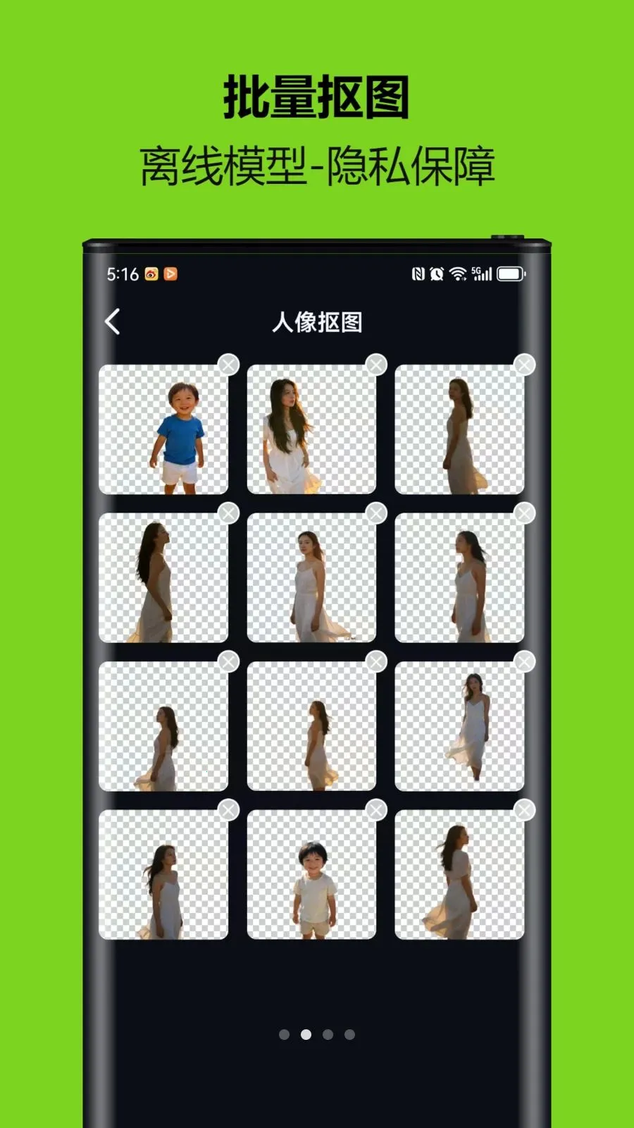 С�ܿ�ͼ��v1.1.0.0 ��׿���ͼ