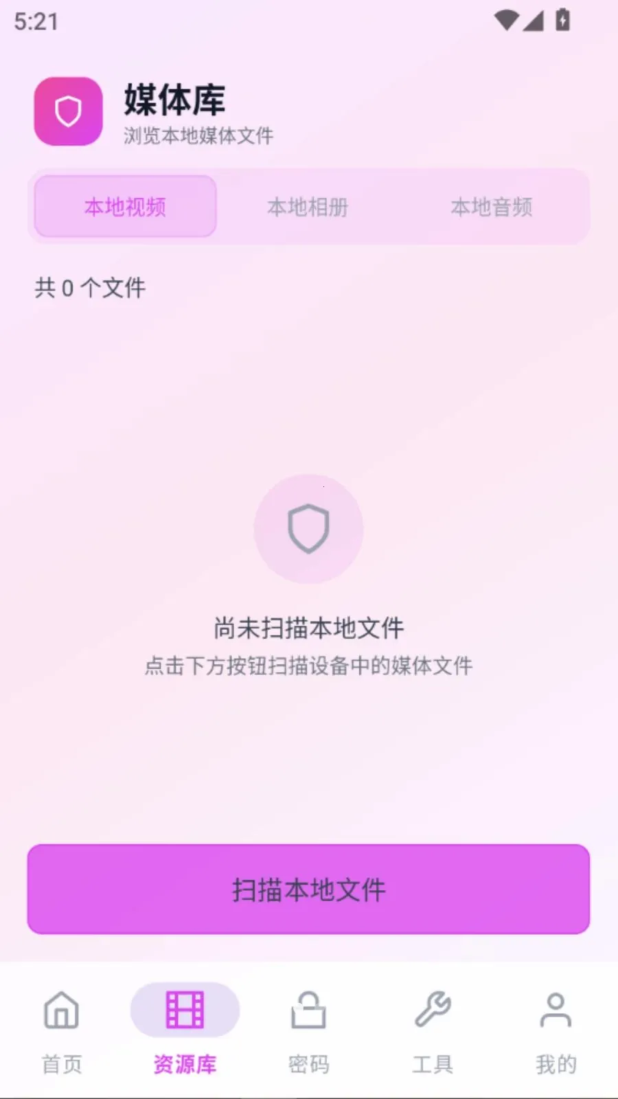 ˽��Ȥ�������������ֻ���v5.1 ��Ѱ��ͼ