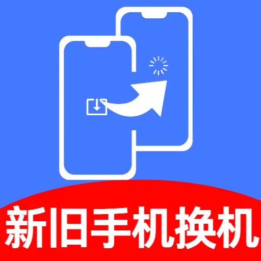 �¾��ֻ�ͬ������v5.1 ��׿��