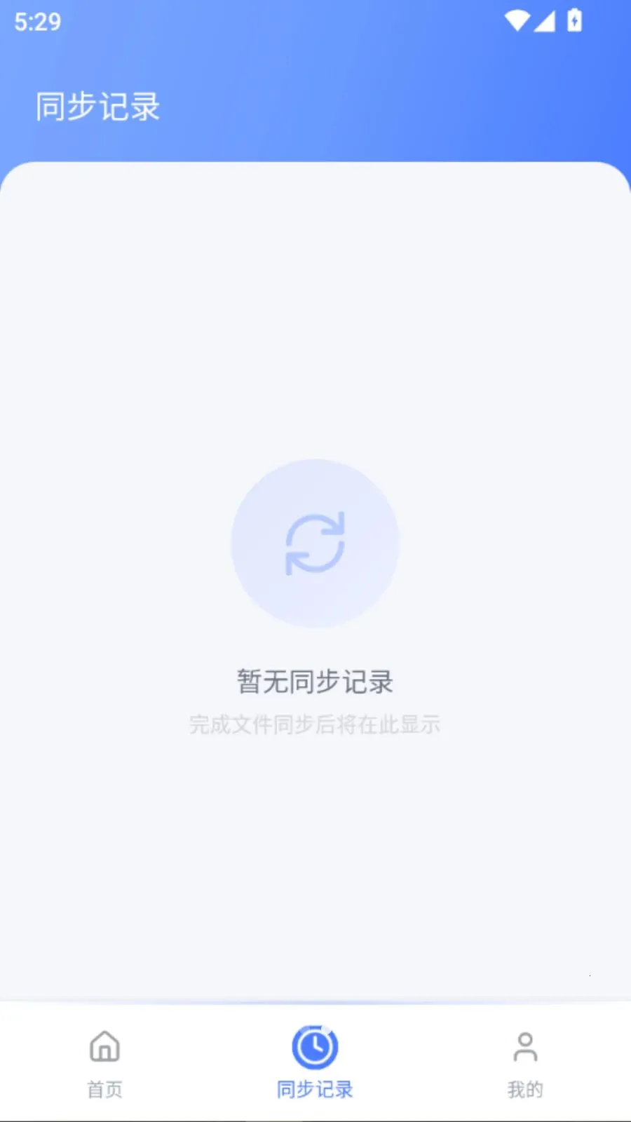 �¾��ֻ�ͬ������v5.1 ��׿���ͼ