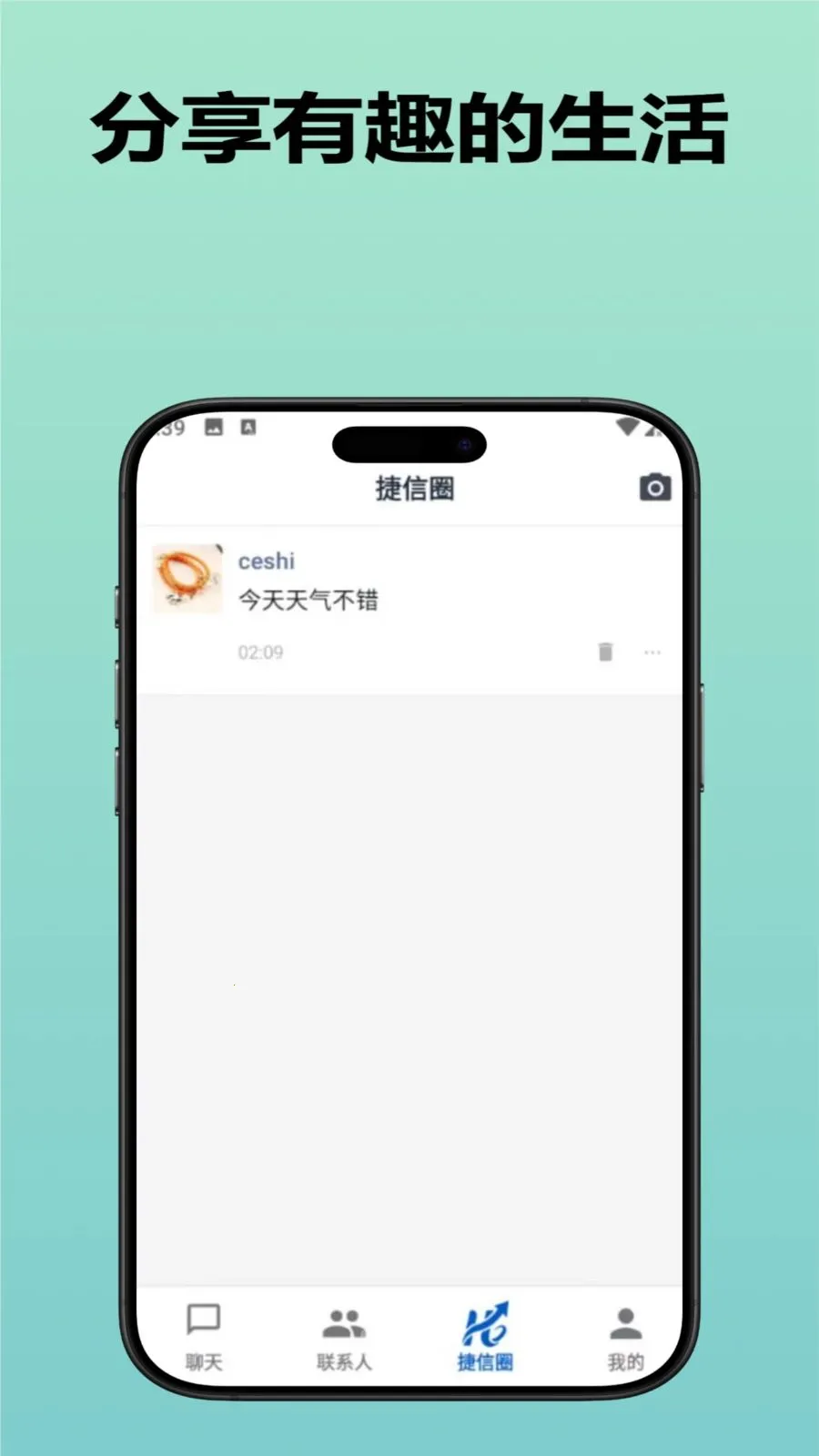 ������ҵ��v3.9.0 ��׿���ͼ