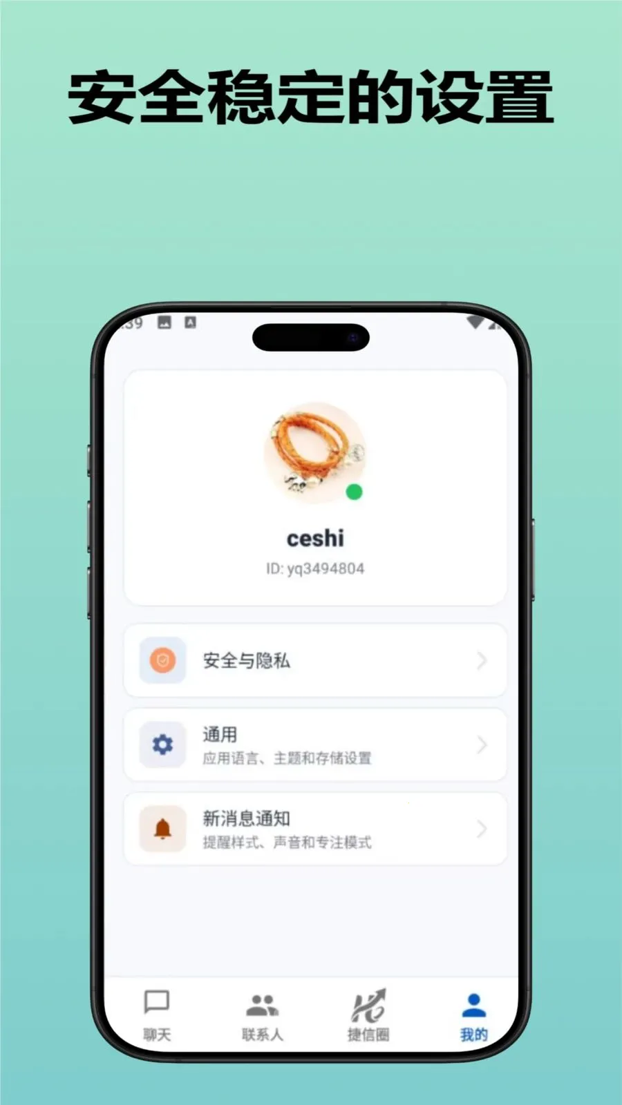 ������ҵ��v3.9.0 ��׿���ͼ