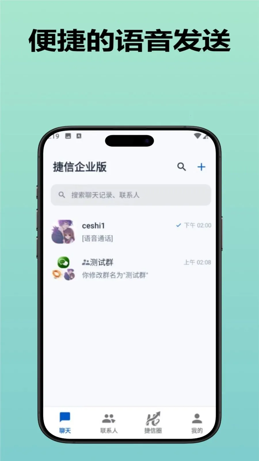 ������ҵ��v3.9.0 ��׿���ͼ