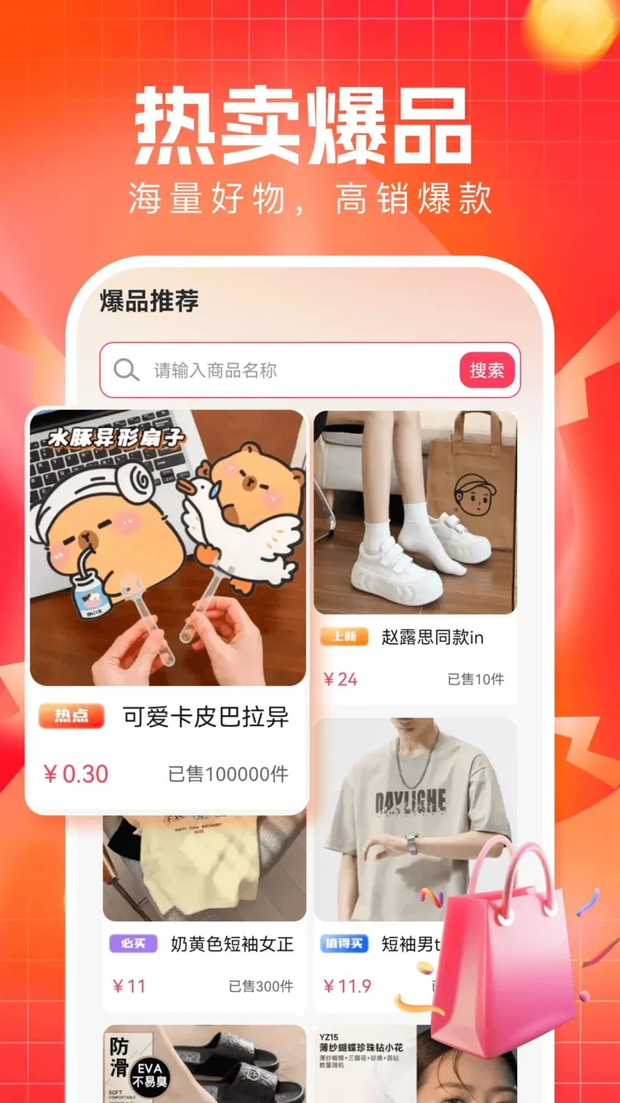 �����ؼ�ƴ�����ֻ���v1.0.2 �ֻ����ͼ