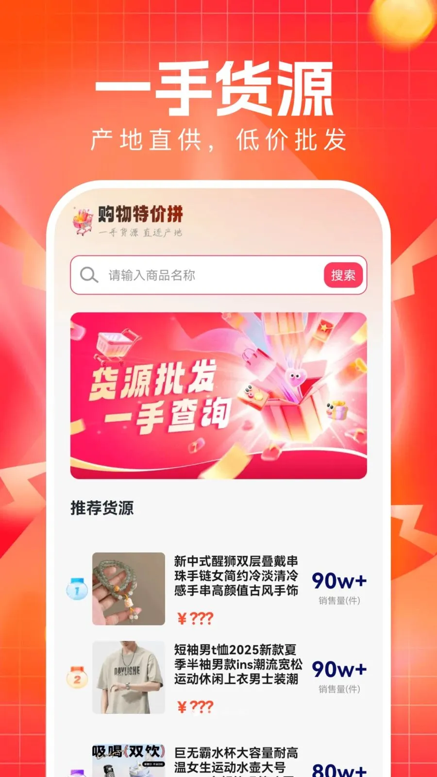 �����ؼ�ƴ�����ֻ���v1.0.2 �ֻ����ͼ