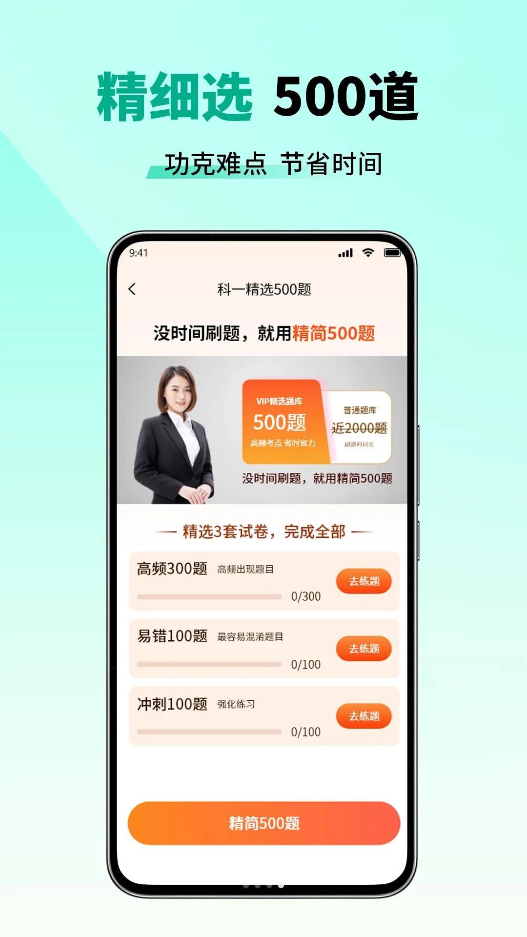 ��Ŀһ���2026�ٷ����°汾v1.2.3 ��Ѱ��ͼ