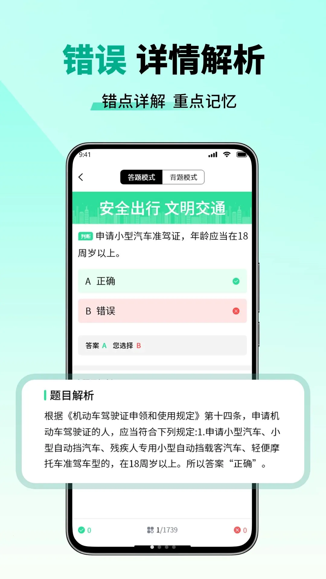 ��Ŀһ���2026�ٷ����°汾v1.2.3 ��Ѱ��ͼ