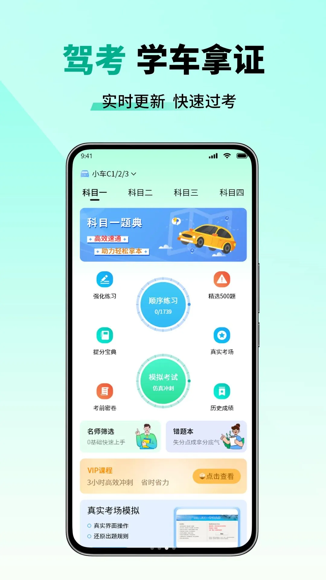 ��Ŀһ���2026�ٷ����°汾v1.2.3 ��Ѱ��ͼ