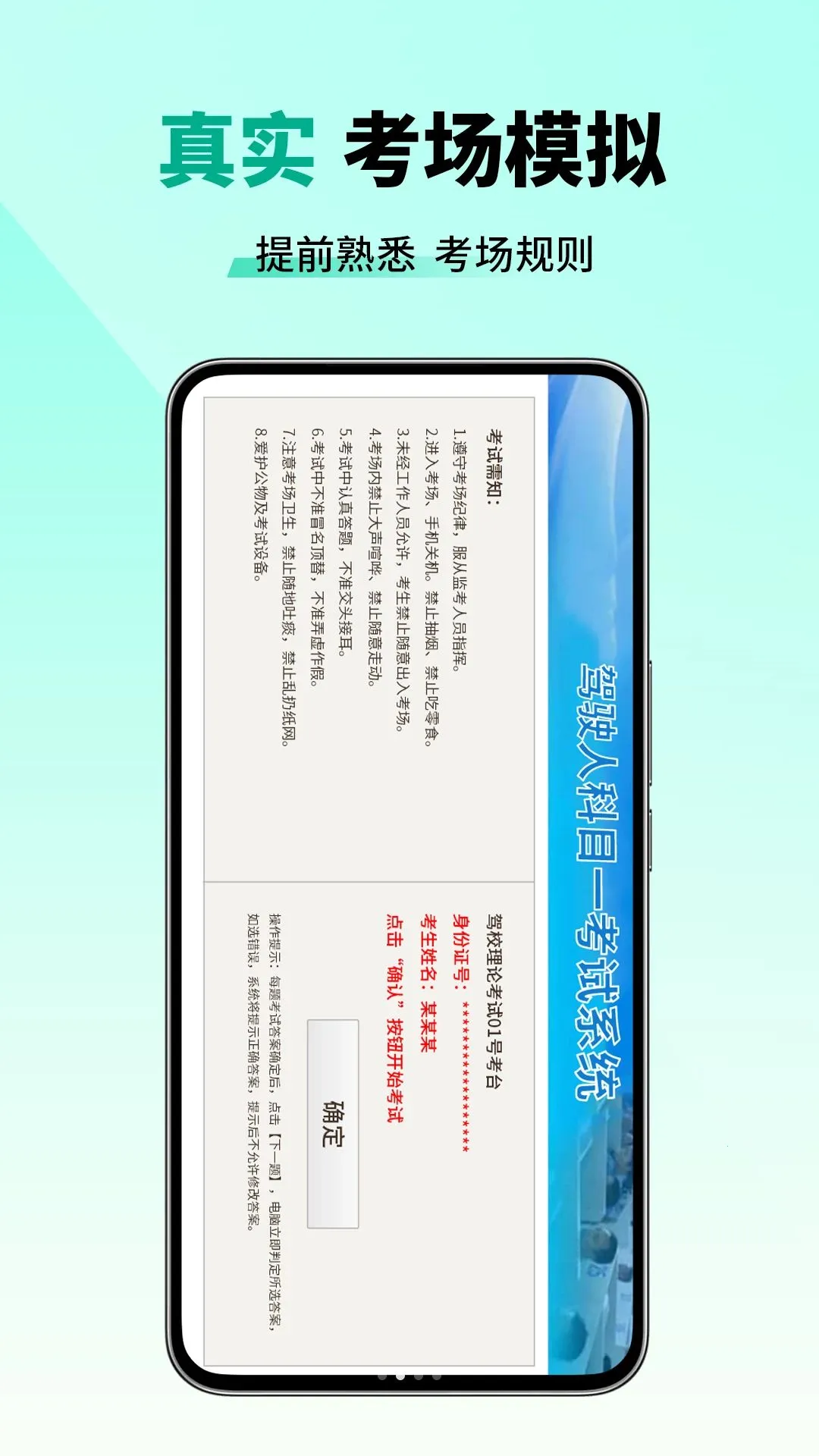 ��Ŀһ���2026�ٷ����°汾v1.2.3 ��Ѱ��ͼ