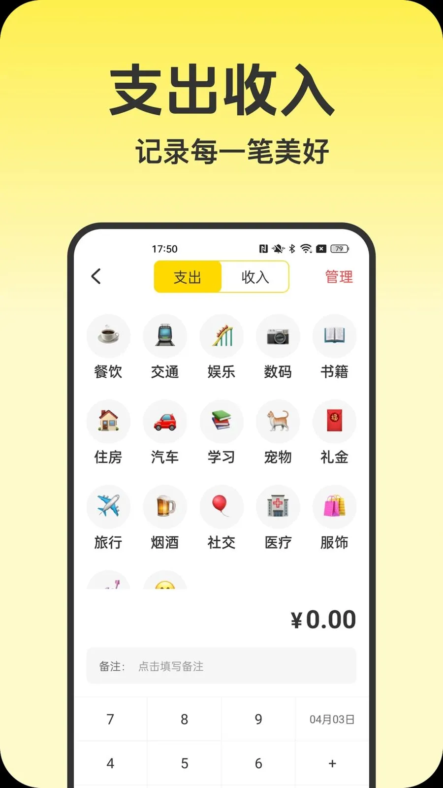 ��ѩ�����������ֻ���v1.0.0 �ֻ����ͼ